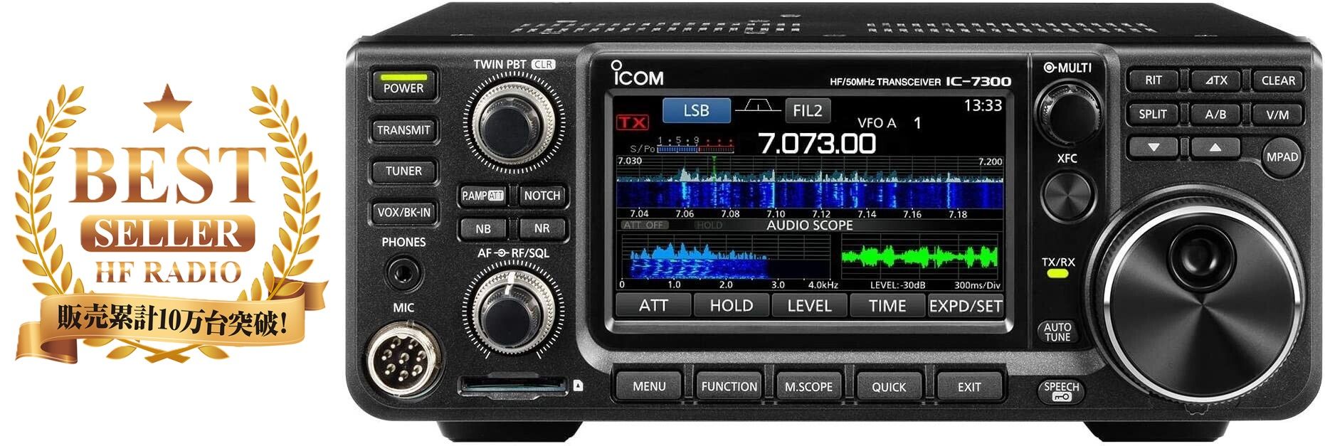 IC_7300