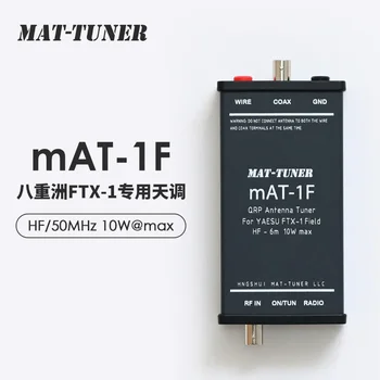 Sintonizador automático HF 10 W
