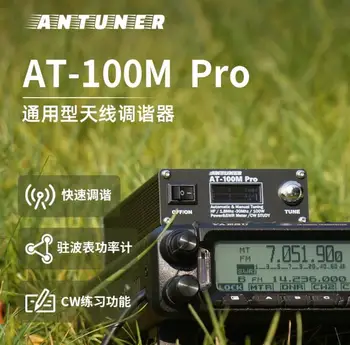 Antuner ATU-100 – Sintonizador automático HF 100 W