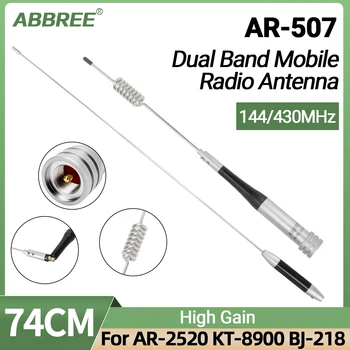 ABBREE AR-507 – Antena vehicular magnética VHF/UHF